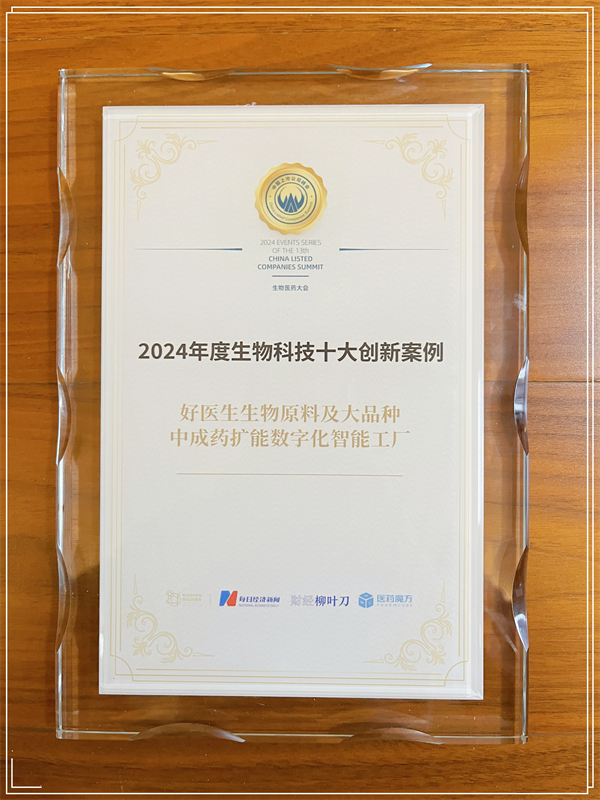 微信圖片_202412071915222.jpg