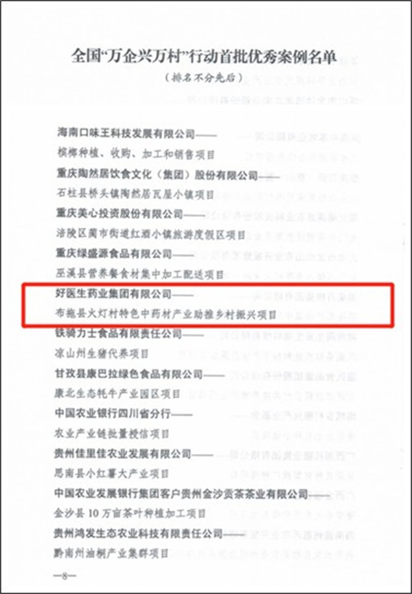 圖片2.jpg