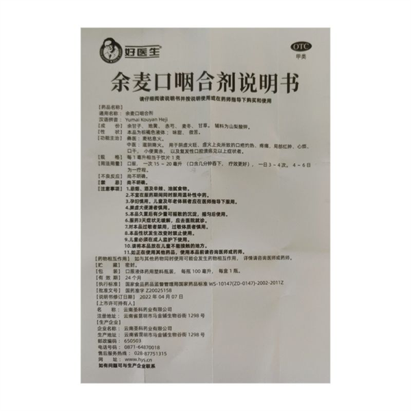 1748480456317799.png 微信圖片_20250528143104.png