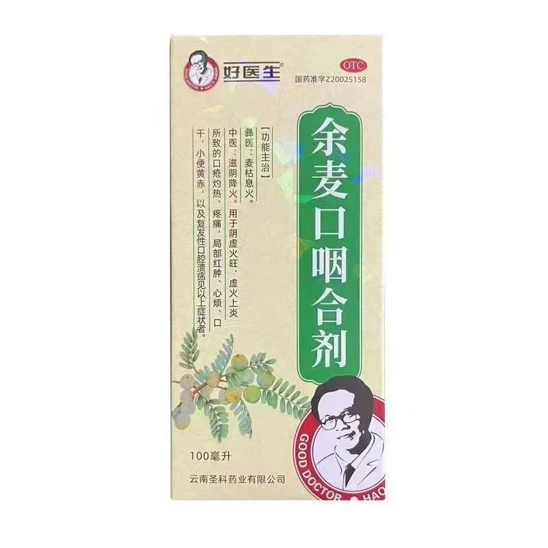 1749186970651996.png 微信圖片_20250605191931.png