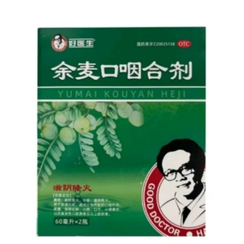 1760081944918402.jpg 余麥.jpg