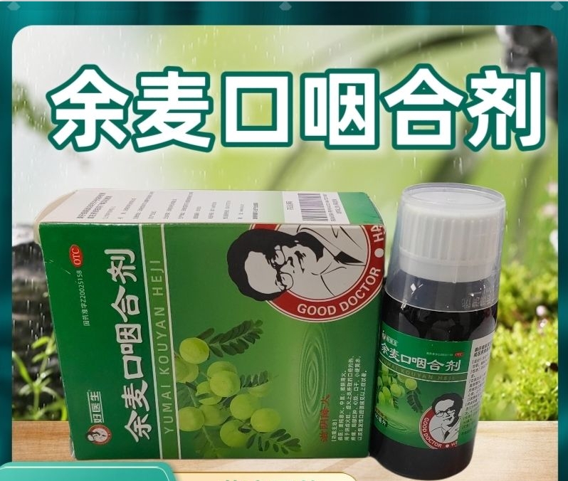 1762850797448646.jpg 余麥123.jpg