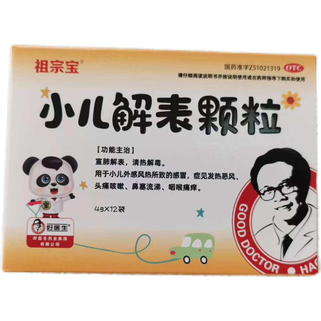 1766020521957972.jpg 3.jpg