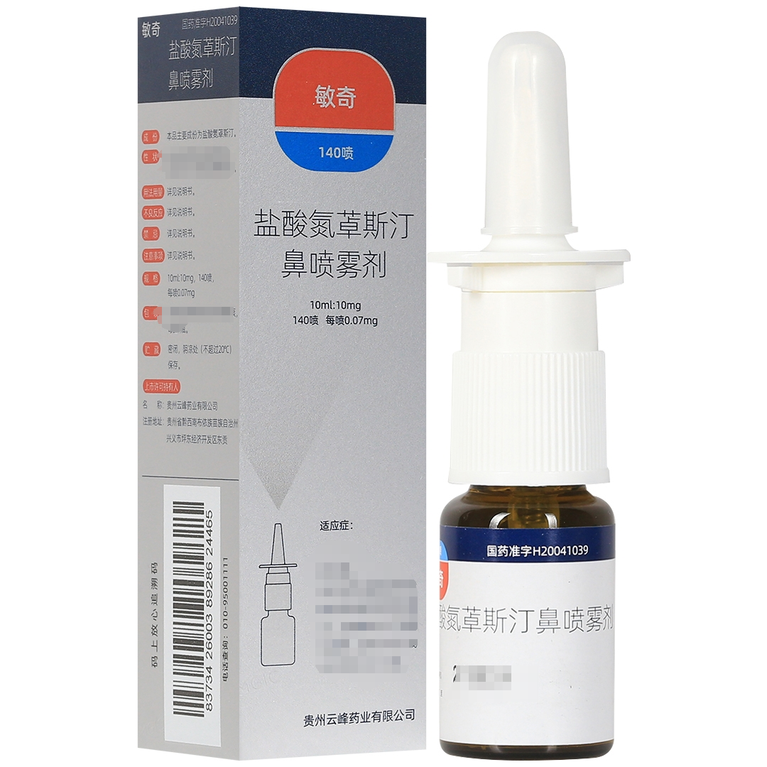 1770260643766394.jpg 敏奇3.jpg