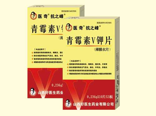 詩歌《來自醫奇部基層醫生的一封信》