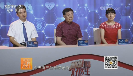 加油！鄉村好醫生