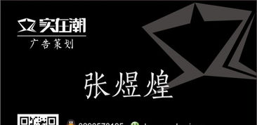實在潮廣告策劃代理代辦，讓品牌營銷更精準高效